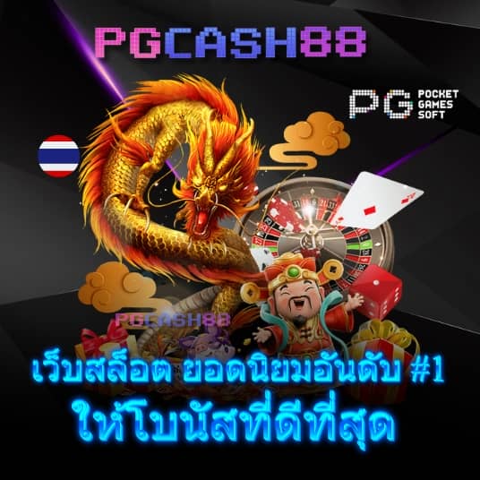 1688สล็อต