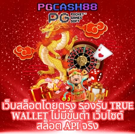 1688สล็อต